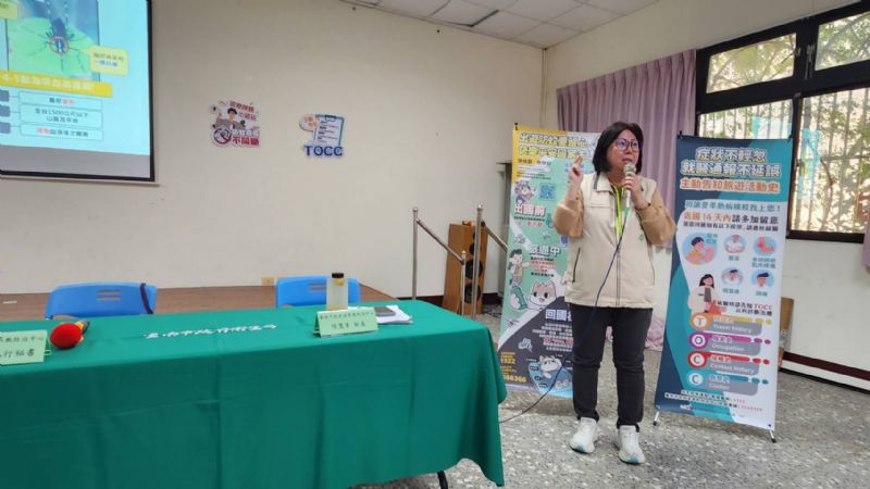 張麗香組長說明管理計畫 張麗香組長說明管理計畫